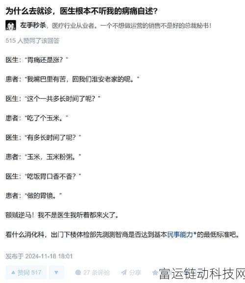 17c.吃瓜:当然可以!以下是一些基于“吃瓜”主题的标题建议:
