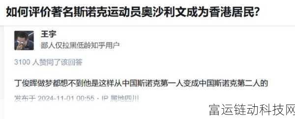 17c.吃瓜:当然可以!以下是一些基于“吃瓜”主题的标题建议: