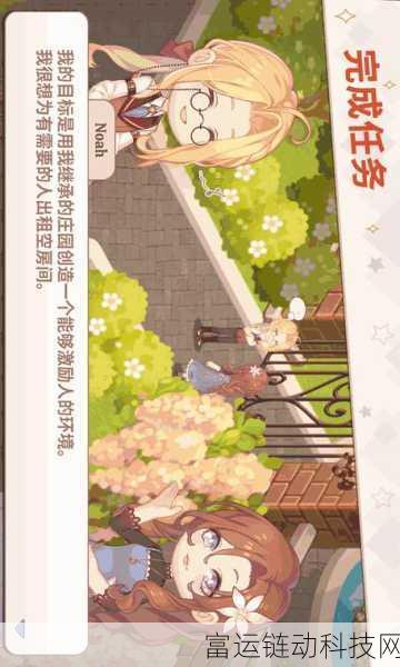 幸福宝8008隐藏章节:当然可以!以下是10个新标题的建议,每个标题都超过十个字: