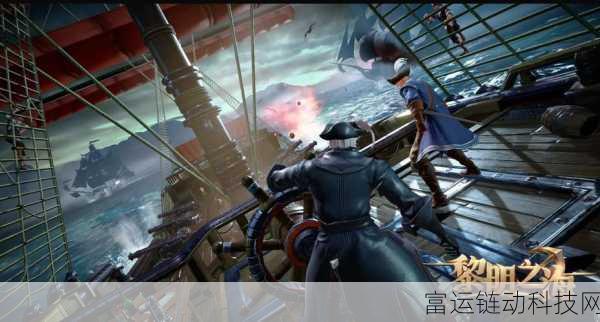 手游攻略大揭秘,如何在黑暗黎明中探索光明之道,征服无尽挑战