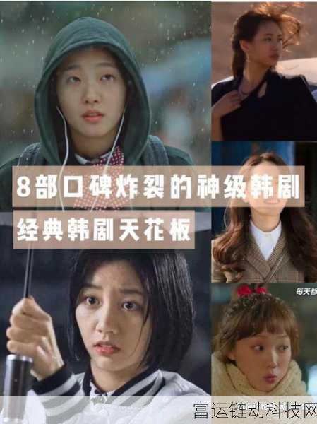 一边摸上面一边膜下奶韩剧：1. 《在摸索中寻找爱的温暖
