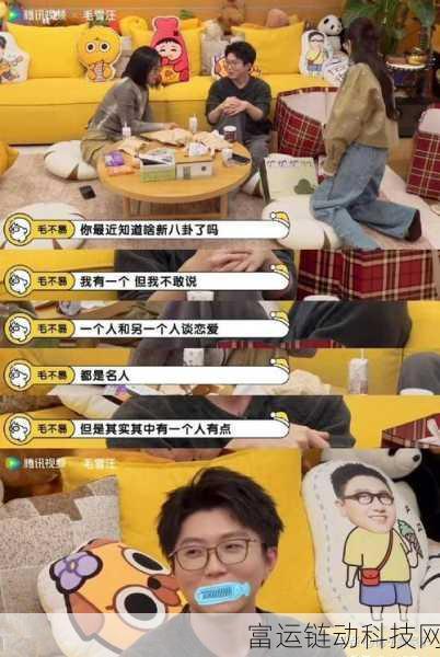 吃瓜 黑料 影音先锋:1. 深度揭秘:娱乐圈中那些不为人知的黑料内幕