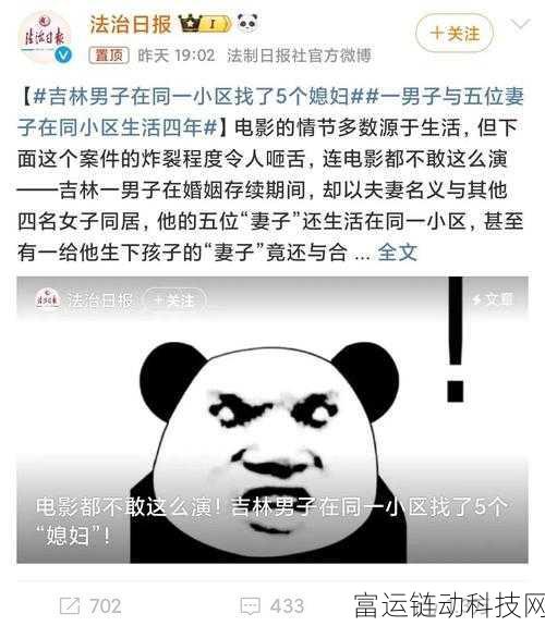 17ccc吃瓜爆料极品外围:1. “揭露17ccc吃瓜圈内幕,极品外围的真实面貌!”