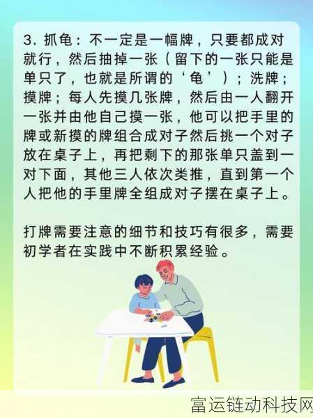 打扑克不盖被子:1. 打扑克与生活哲学:不盖被子的启示