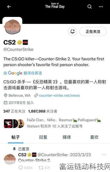 暴躁老阿姨CSGO最新版本更新时间：暴躁老阿姨CSGO最新版本更新，全新玩法与地图震撼来袭！
