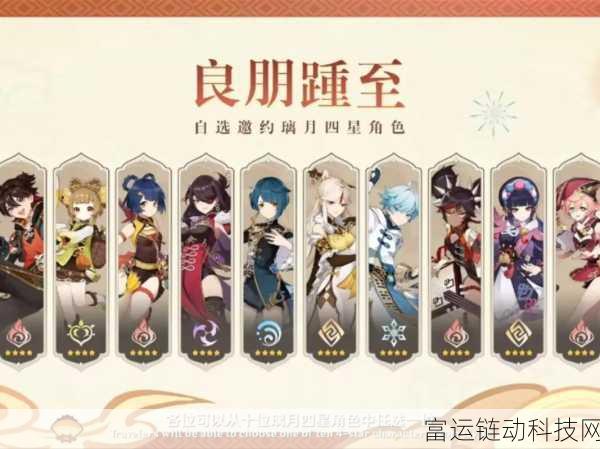 原神女性去掉小内皮肤:1. "原神女性角色新风尚:打破传统的时尚之路
