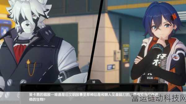 绝区零莱卡恩高效组队秘籍,iOS苹果用户云端畅玩全攻略