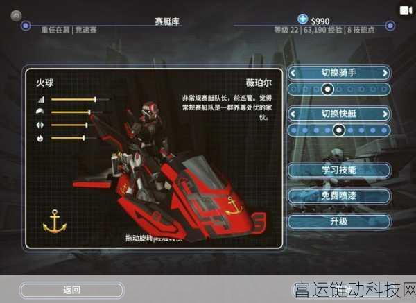 上古卷轴5,天际太空船MOD深度攻略与奇趣探索指南