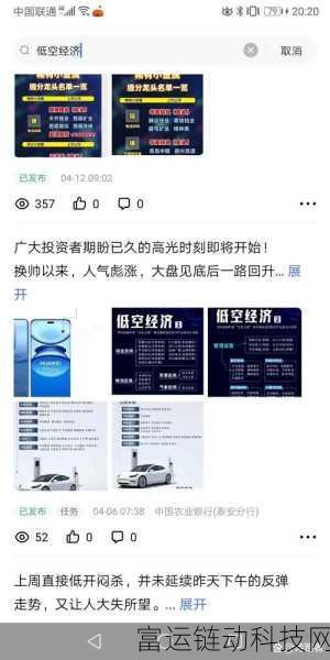 低空经济崛起,手游玩家如何捕捉个人飞行商机?