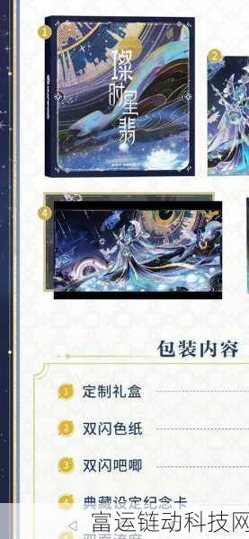 决战平安京,紧那罗新皮肤晚音拂月惊艳登场,价格与细节全揭秘