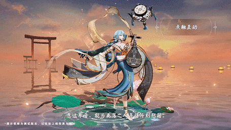决战平安京,紧那罗新皮肤晚音拂月惊艳登场,价格与细节全揭秘