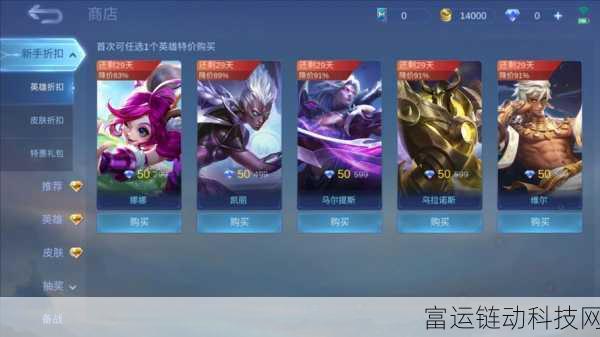 全新MOBA手游巅峰对决震撼上线，顶尖赛事细节曝光！