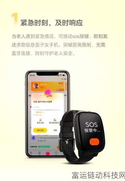 手游玩家必备！这款单导联手持心电监测器让健康游戏两不误