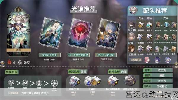 崩坏星穹铁道,大师兄成就解锁全攻略,独家秘籍大放送!