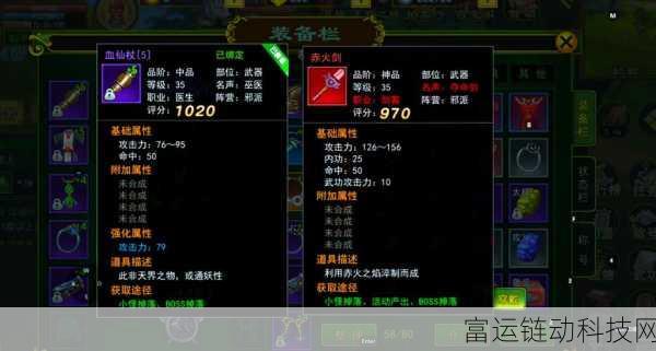 手游攻略揭秘,模拟江湖新手高效开局,速刷传承点秘籍