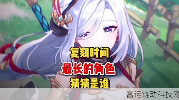 终极较量!原神优菈四星武器争霸赛,雪葬的星银VS螭骨剑,实战数据揭秘最佳伴侣