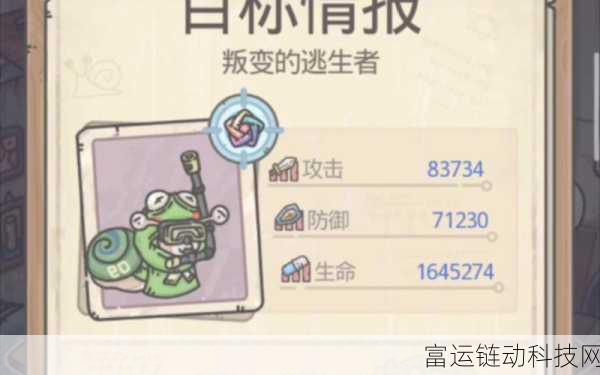最强蜗牛逃生者杀手全面解析,触发条件与实战技巧大揭秘