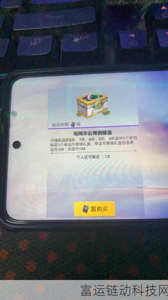和平精英金币军需宝箱全揭秘，位置、内容与获取攻略