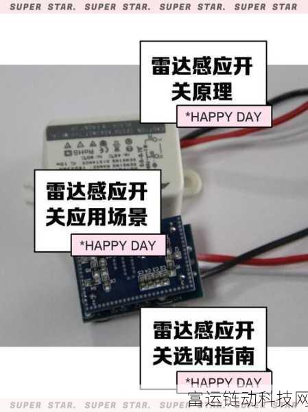 手游界新科技,SN30Y-30 DNA感应接近开关如何为手游设备安全护航?
