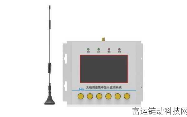手游界革新!高低多点无线测温监控技术助力电竞大赛公平竞技