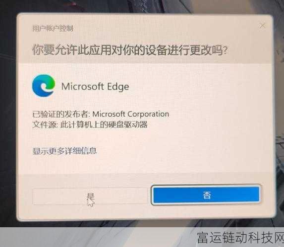 Win11 Edge游戏助手震撼登场,无缝切换,游戏新体验!