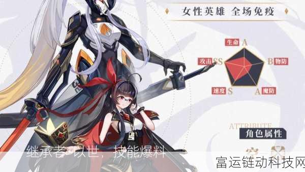 奥奇传说手游星神升级全攻略,解锁战力飙升的秘密