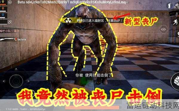 和平精英创意工坊暗夜危机,丧尸围城,你的生存策略何在?
