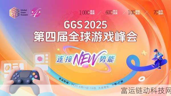 讯芯科技豪掷8000万美元,越南北部布局手游芯片新基地
