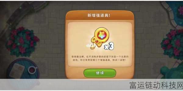 大千世界手游,七彩珍珠全攻略,珍稀道具解锁新篇章