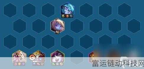 金铲铲之战新版本深度揭秘,约德尔人羁绊效果与战术布局全攻略