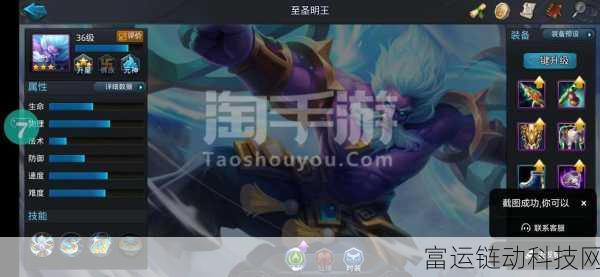 乱斗西游新英雄至圣明王震撼登场,速来围观获取攻略!