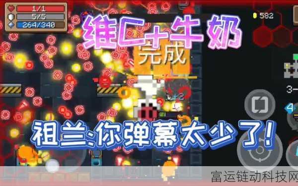 元气骑士维C碎片,解锁隐藏技能与专属奖励的秘籍