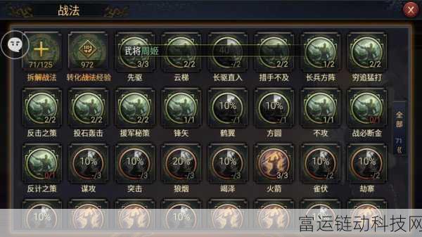 率土之滨假觉醒机制详解,重置是否返还素材?