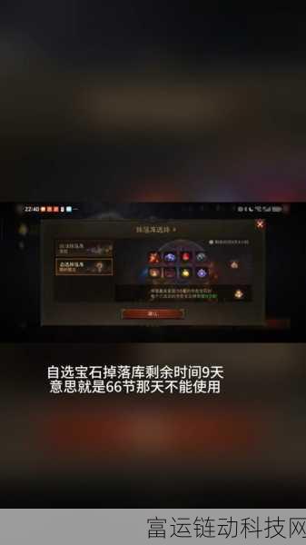 暗黑破坏神4,深度揭秘!白金币高效获取攻略与财富解锁秘籍