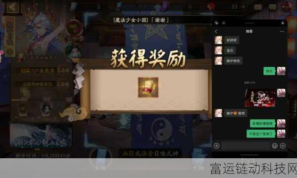 阴阳师神眷秘籍,从零开始的详细攻略指南