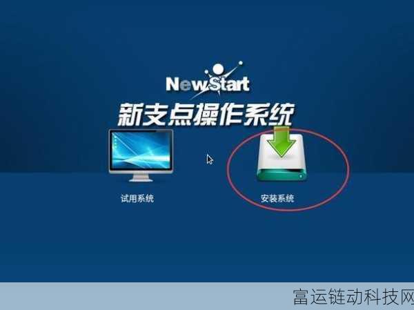 京东云携手中兴新支点,国产操作系统手游兼容性大突破!