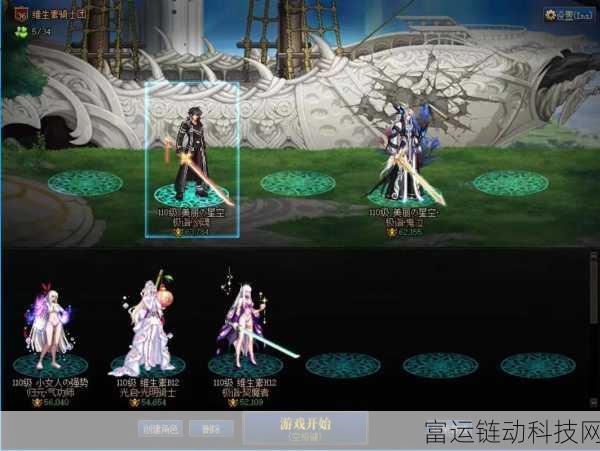 DNF 土豪神曲,游戏中财富与音乐的华丽交响