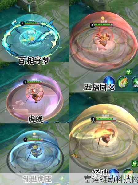 王者荣耀深度剖析,张飞技能全解析及实战应用