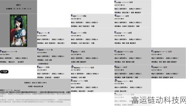 梦幻模拟战，铁血总帅转职秘籍大公开