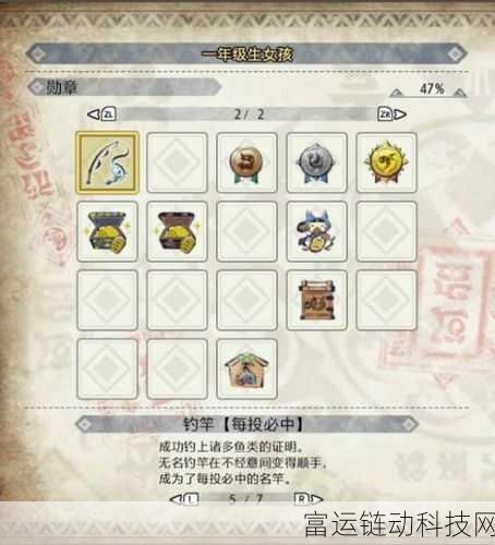 怪物猎人崛起勋章获取全攻略