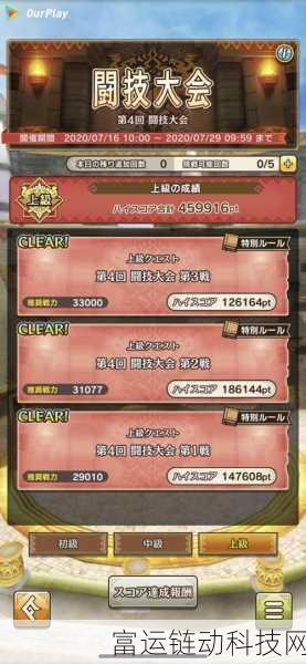 怪物猎人崛起勋章获取全攻略