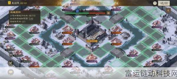 三国志战棋版迁城攻略,轻松玩转策略迁都,称霸三国!