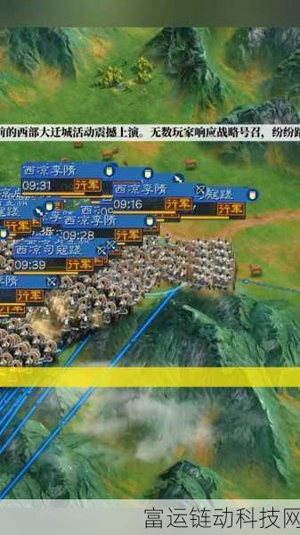 三国志战棋版迁城攻略,轻松玩转策略迁都,称霸三国!