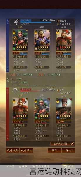 三国志战略版,SP 关羽 VS 原版关羽,谁是真正王者?深度解析强度差异