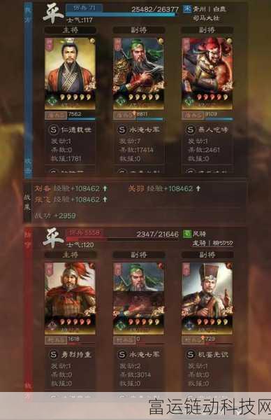 三国志战略版,SP 关羽 VS 原版关羽,谁是真正王者?深度解析强度差异