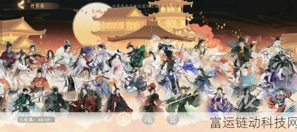 忘川风华录,金卡角色培养秘籍大公开