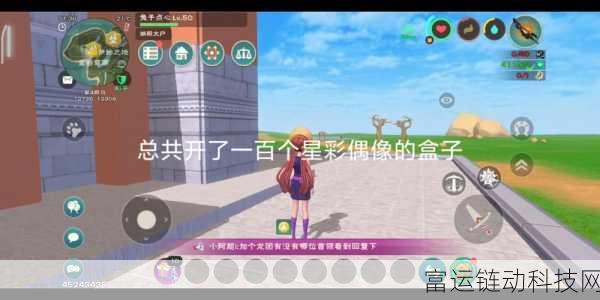 探秘创造与魔法星彩墟鲲,资质全解析