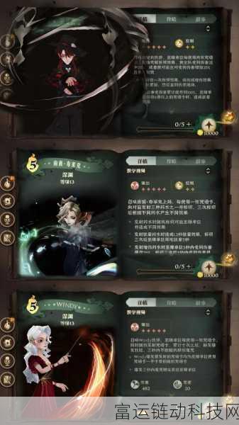哈利波特魔法觉醒,禁林手记终极攻略 线索探寻秘籍大公开