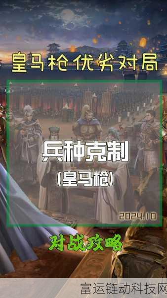 三国志 13兵种克制秘籍大揭秘