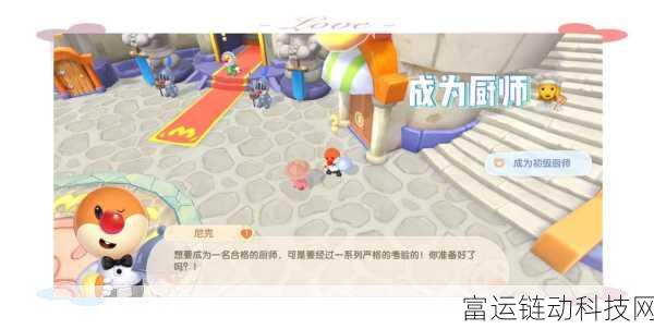 摩尔庄园深度攻略,掌握超能球技巧,开启游戏隐藏乐趣